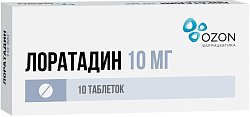 Купить лоратадин, таблетки 10мг, 10 шт от аллергии в Ваде