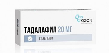 Тадалафил, таблетки, покрытые пленочной оболочкой 20мг, 8 шт