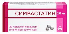 Купить симвастатин, таблетки, покрытые пленочной оболочкой 10мг, 30 шт в Ваде