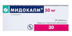 Купить мидокалм, таблетки, покрытые пленочной оболочкой 50мг, 30шт в Ваде