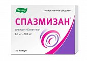 Купить спазмизан, капсулы 60 мг + 300 мг, 30 шт в Ваде