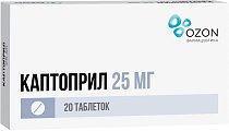 Купить каптоприл, таблетки 25мг, 20 шт в Ваде