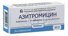 Купить азитромицин, таблетки, покрытые пленочной оболочкой 500мг, 3 шт в Ваде