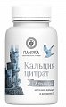 Купить кальций цитрат крымский пантика, таблетки 500мг, 120 шт бад в Ваде