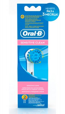 Купить oral-b (орал-би) насадки для электрических зубных щеток, sensitive бережное очищение ebs17 2 шт в Ваде