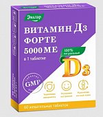 Купить витамин д3 форте 5000ме эвалар, таблетки жевательные 60 шт бад в Ваде