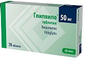 Купить глипвило, таблетки, 50 мг 28 шт. в Ваде
