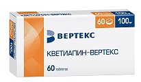 Купить кветиапин-вертекс, таблетки, покрытые пленочной оболочкой 100мг, 60 шт в Ваде