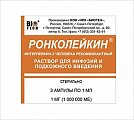 Купить ронколейкин, раствор для инфузий и подкожного введения 1мг/мл, ампулы 1мл, 3 шт в Ваде