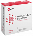 Купить мелоксикам-велфарм, раствор для внутримышечного введения 10мг/мл, ампула 1,5мл 5шт в Ваде