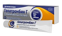 Купить гепатромбин г, мазь для ректального и наружного применения (65ме+30мг+2,233мг)/г, 20г в Ваде