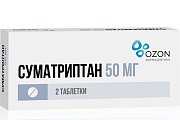 Купить суматриптан, таблетки, покрытые пленочной оболочкой 50мг, 2шт в Ваде