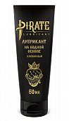 Купить pirate (пират) лубрикант на водной основе клубничный, 50мл в Ваде