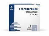 Купить хлоропирамин, раствор для инъекций внутривенно и внутримышечно 20мг/мл, ампулы 1мл 5 шт от аллергии в Ваде