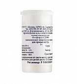 Купить фосфорус 200с гомеопатический монокомпонентный препарат природного происхождения, гранулы 5г в Ваде