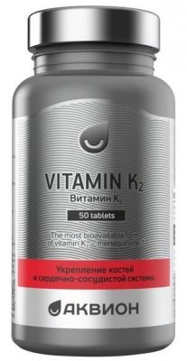 Купить аквион витамин к2. таблетки 200мг 50 шт бад в Ваде