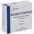 Купить фенилэфрин, раствор для инъекций 10 мг/мл, ампулы 1 мл, 10 шт в Ваде