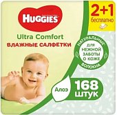 Купить huggies (хаггис) салфетки влажные для детей ультра комфорт алоэ 56 шт, в комплекте 3 упаковки в Ваде