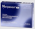 Купить мигренол пм, таблетки покрытые пленочной оболочкой 25 мг + 500 мг 8 шт. в Ваде