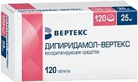 Купить дипиридамол-вертекс, таблетки, покрытые пленочной оболочкой 25мг, 120 шт в Ваде