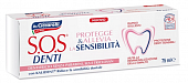 Купить sos denti (sos денти) зубная паста для чувствительных зубов, 75 мл в Ваде