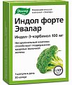 Купить индол форте, капсулы 30 шт бад в Ваде