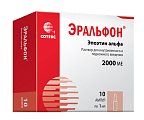 Купить эральфон, раствор для внутривенного и подкожного введения 2000ме, ампулы 1мл, 10 шт в Ваде