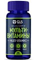 Купить gls (глс) мультивитамины 12+9, капсулы массой 420мг, 60 шт бад в Ваде