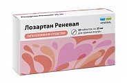 Купить лозартан реневал, таблетки покрытые пленочной оболочкой 25 мг, 30 шт в Ваде