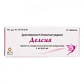 Купить делсия, таблетки, покрытые пленочной оболочкой 3мг+0,03мг, 21 шт в Ваде