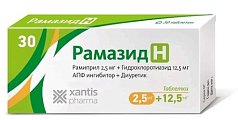 Купить рамазид н, таблетки 2,5мг+12,5мг, 30 шт в Ваде