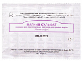 Купить магния сульфат, порошок для приготовления раствора для приема внутрь, пакет 20г в Ваде