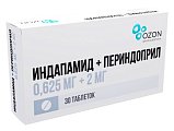 Купить индапамид+периндоприл, таблетки 0,625мг+2мг, 30 шт в Ваде