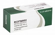 Купить вормин, таблетки 100мг, 24 шт в Ваде