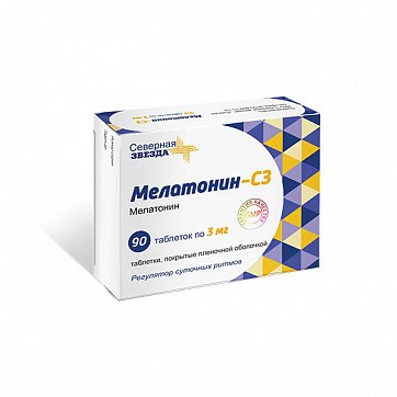 Мелатонин-СЗ, таблетки, покрытые пленочной оболочкой 3мг, 90 шт