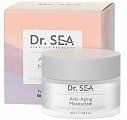Dr.Sea (Доктор Сиа) крем с комплексом glycotensyl и гиалуроновой кислотой увлажняющий антивозрастной spf15 50 мл