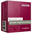 Купить бетаин гидрохлорид леколайк, таблетки массой 1000мг 60шт бад в Ваде