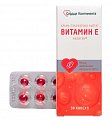 Купить витамин е сердце континента, капсулы 200мг, 30 шт бад  в Ваде
