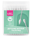 Купить mama lubby (мама лабби) ватные палочки детские конусообразные, 100шт, 29876 в Ваде