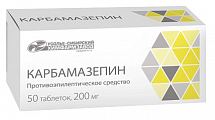Купить карбамазепин, таблетки 200мг, 50 шт в Ваде