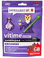 Купить vitime gummy (витайм) мармеладные пастилки интеллект,  пастилки жевательные кола 60шт бад в Ваде