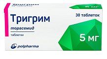 Купить тригрим, таблетки 5мг, 30 шт в Ваде