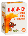 Купить лисички с корой осины, гвоздикой алфит, капсулы 30шт бад в Ваде