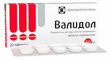 Купить валидол, таблетки подъязычные 60мг, 20 шт в Ваде