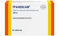 Купить транексам, таблетки, покрытые пленочной оболочкой 500мг, 30 шт в Ваде