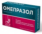 Купить омепразол, капсулы кишечнорастворимые 20 мг, 60 шт в Ваде
