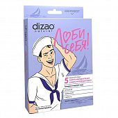 Купить dizao (дизао) люби себя мужская маска для лица энергия молодости для самого жизнерадостного гиалурон, морские соли, 5 шт в Ваде