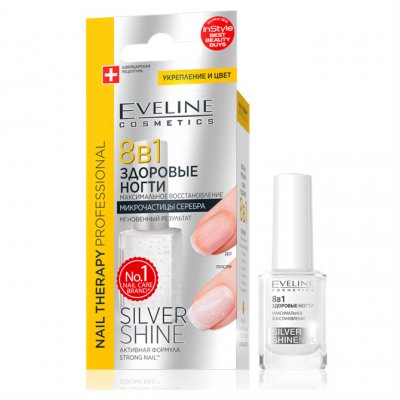 Купить eveline (эвелин) максимальное восстановление здоровые ногти 8в1 nail therapy 12мл в Ваде