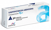 Купить хлорпротиксен авексима, таблетки, покрытые пленочной оболочкой 15мг 30шт в Ваде