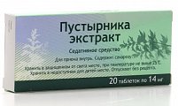 Купить пустырник экстракт, таблетки 14мг, 20шт в Ваде